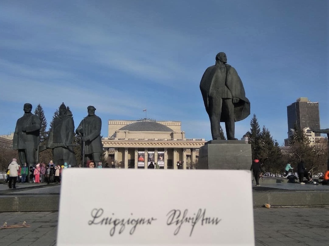 Schriften am Leninplatz